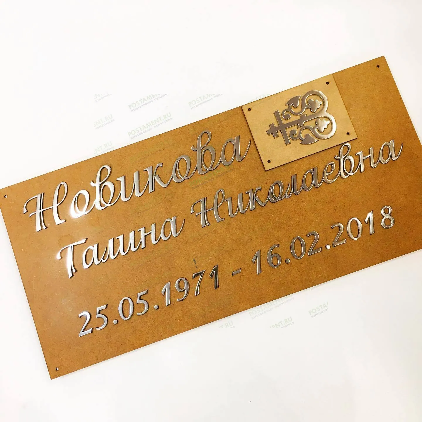 Накладки на памятник 81916