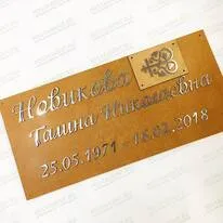 Буквы из нержавейки 81916