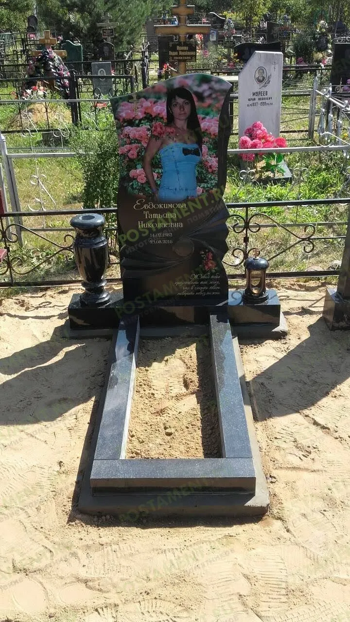 Надпись на памятник сестре