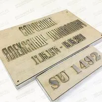 Буквы из нержавейки 81939