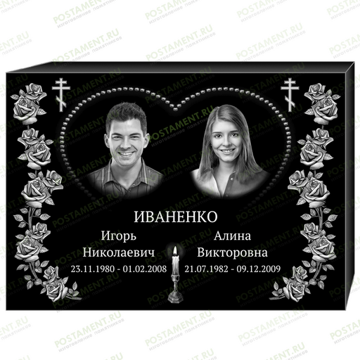 Комплексное оформление на памятник 95160