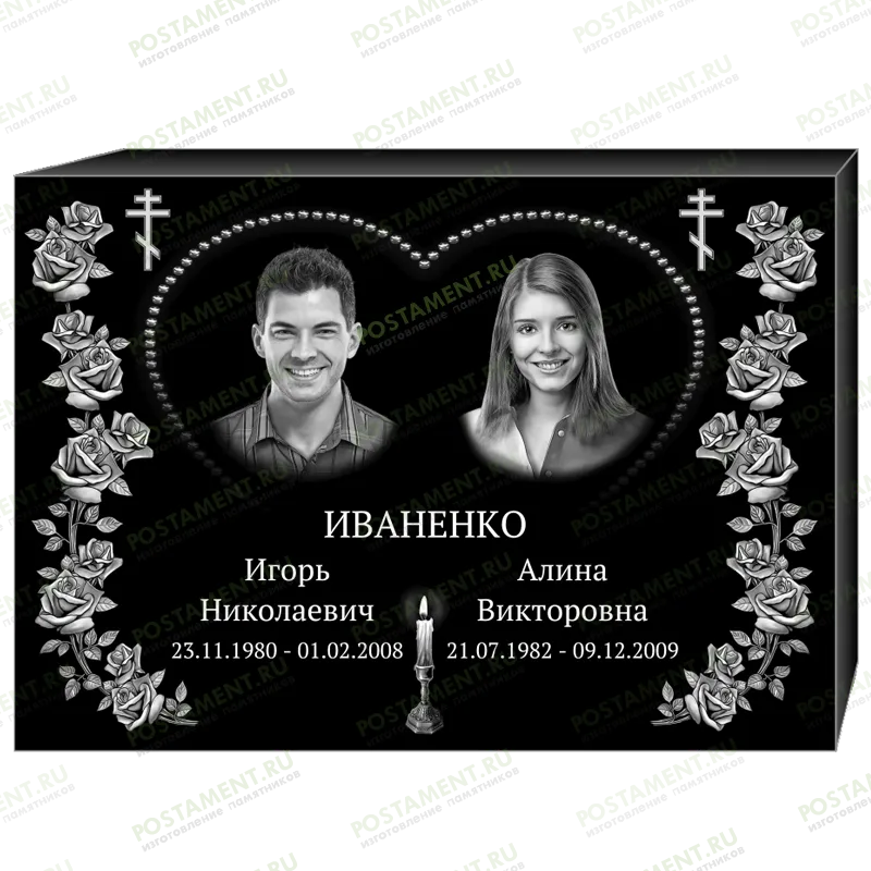 Комплексное оформление на памятник 95160