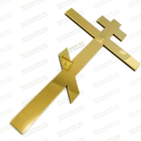Крест из нержавеющей стали 83104