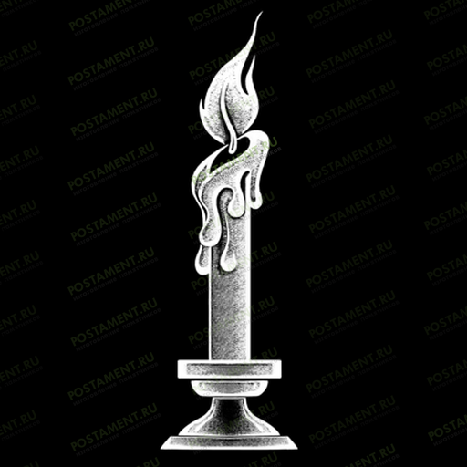Свеча на памятник гравировка 92001