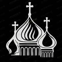 Церковные купола 91327