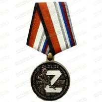 Медаль SV 83317