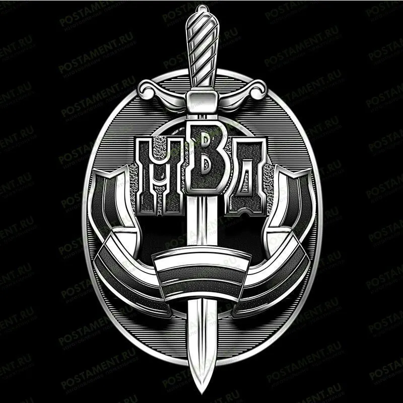 Знак МВД на памятник