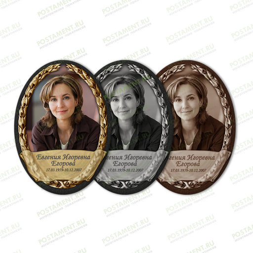Портрет на керамике овальный на памятник 91812