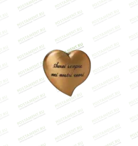 Сердце из бронзы 81950