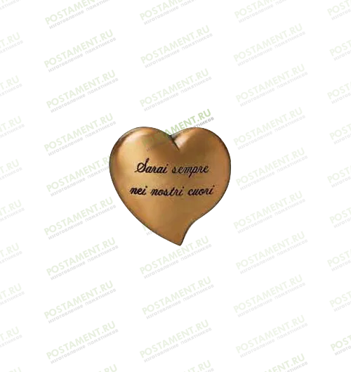 Сердце из бронзы Италия Cagiatti