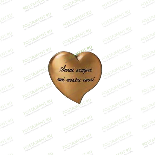 Сердце из бронзы Италия Cagiatti