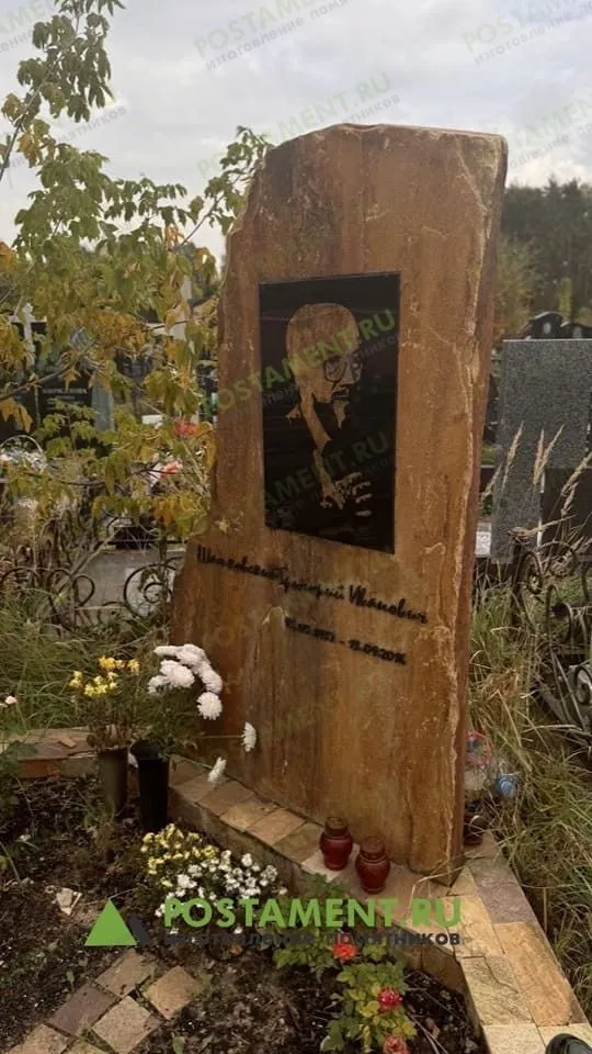 Авторский памятник