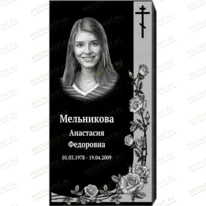 Комплексное оформление на памятник 95129