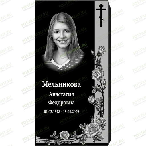 Комплексное оформление на памятник 95129