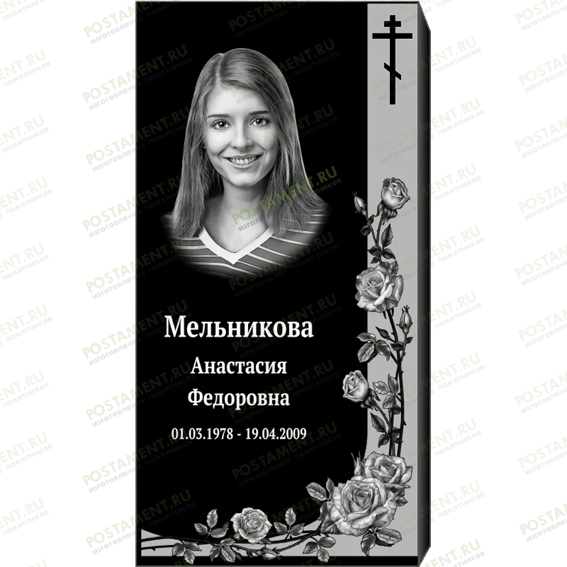 Комплексное оформление на памятник 95129