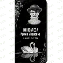 Комплексное оформление на памятник 95110