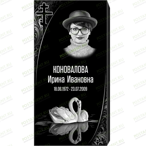 Комплексное оформление на памятник 95110