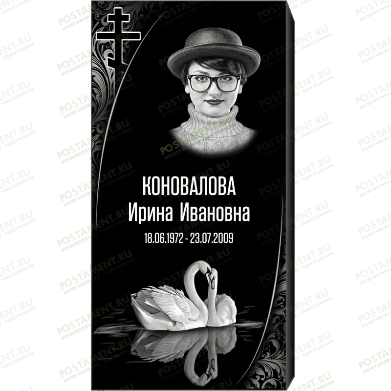 Комплексное оформление на памятник 95110