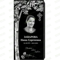 Комплексное оформление на памятник 95103