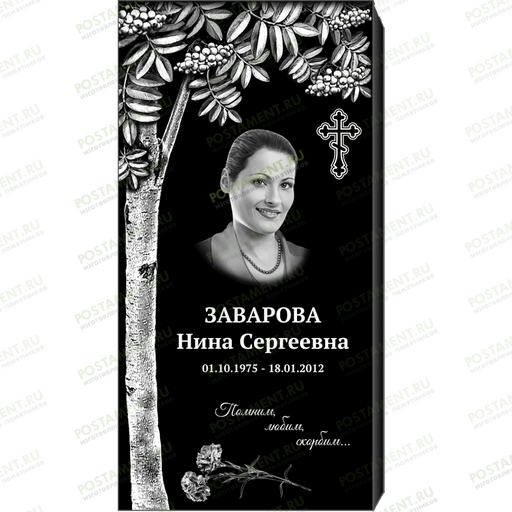 Комплексное оформление на памятник 95103