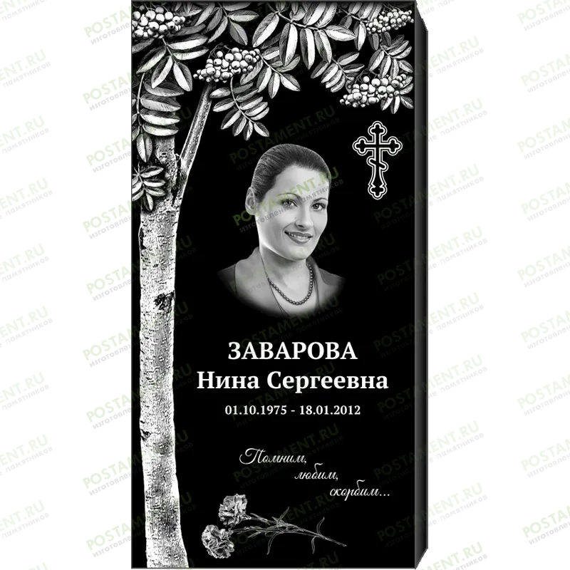 Комплексное оформление на памятник 95103