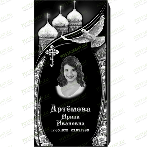 Комплексное оформление на памятник 95104