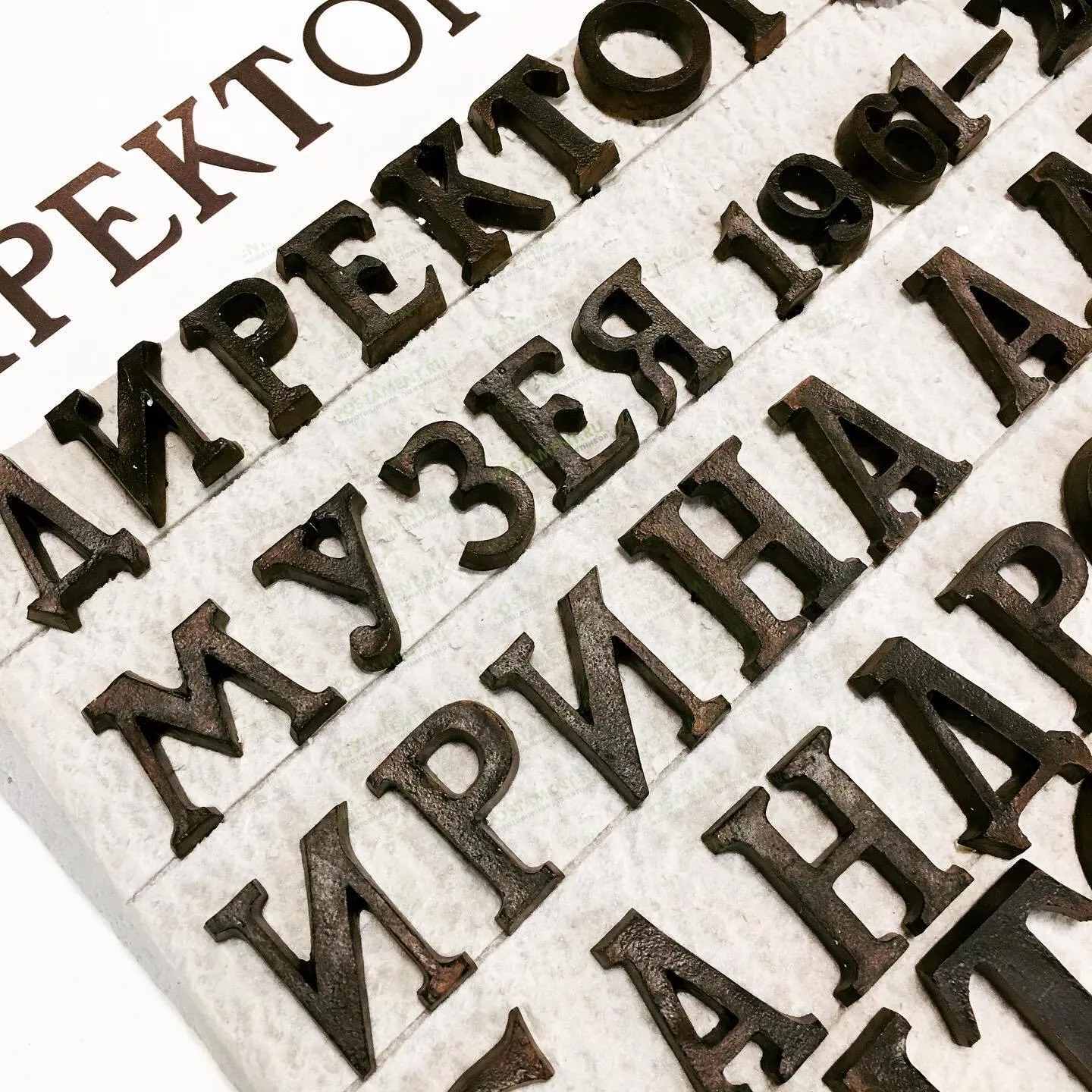 Буквы бронза 81921 на памятник