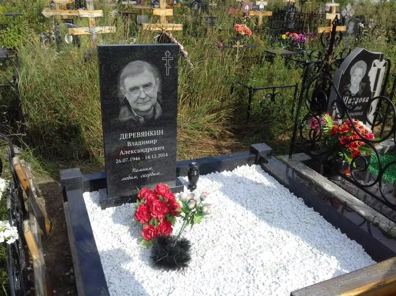 Памятник дедушке классическая надпись