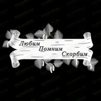 Береста 95051