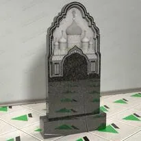 Памятник с куполами № 12733