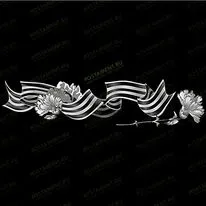 Георгиевская лента 91510