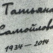 Буквы из латуни 81928