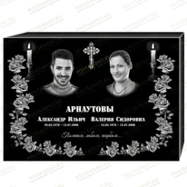 Комплексное оформление на памятник 95162