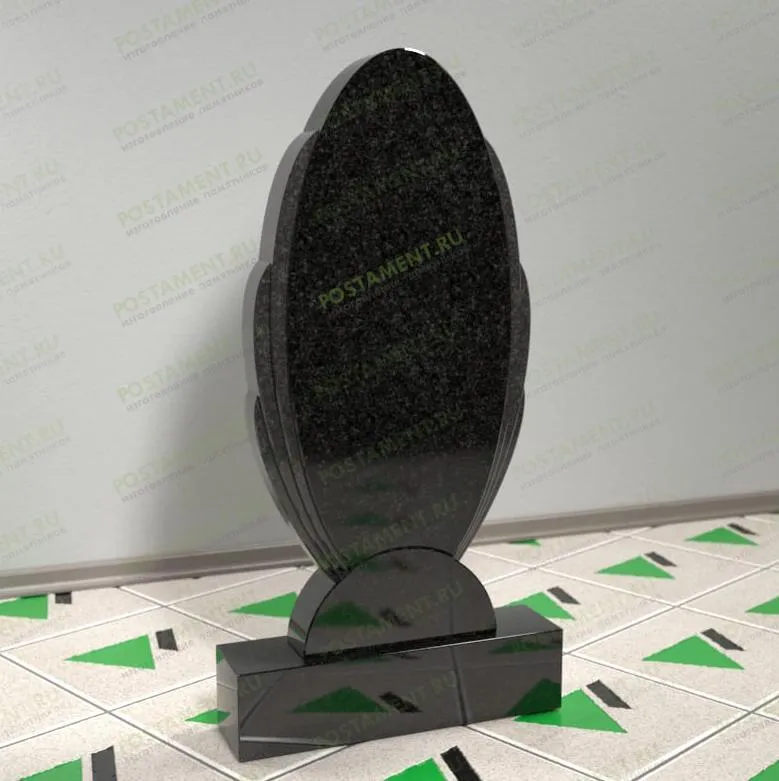 Овальный памятник 11805