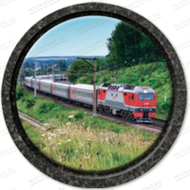 Значок с поездом на памятник 91947