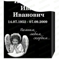 Маленький ангел 95419