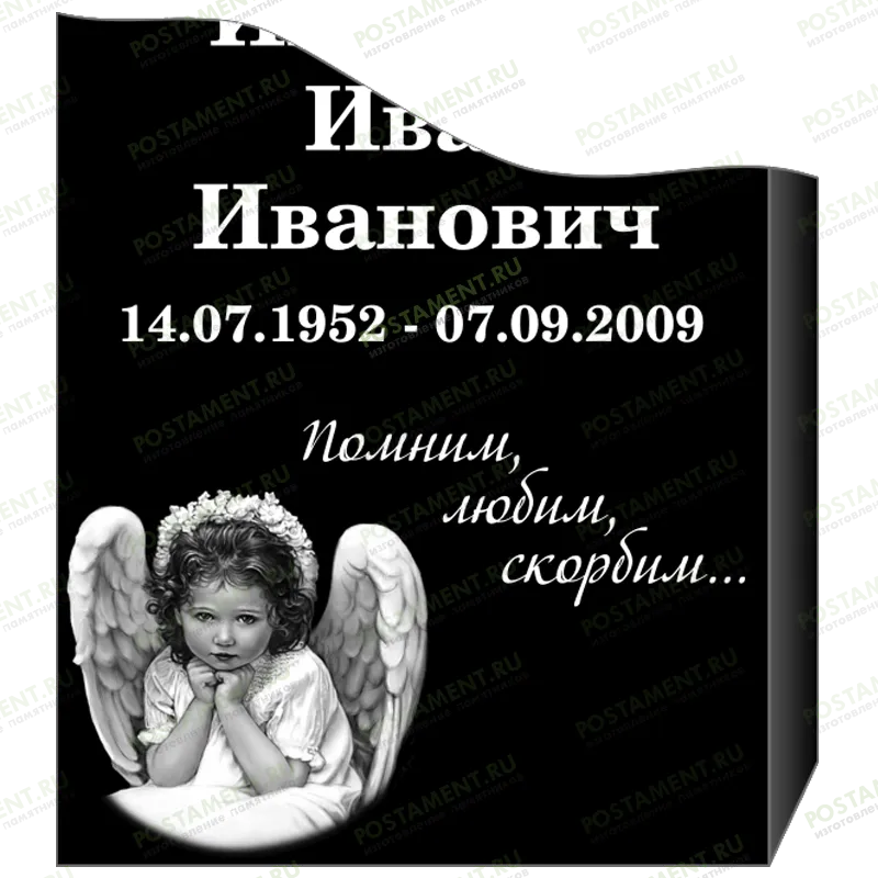 Ангел на памятник гравировка