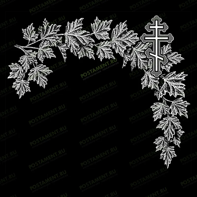 Кленовая ветка с крестом для оформления памятника