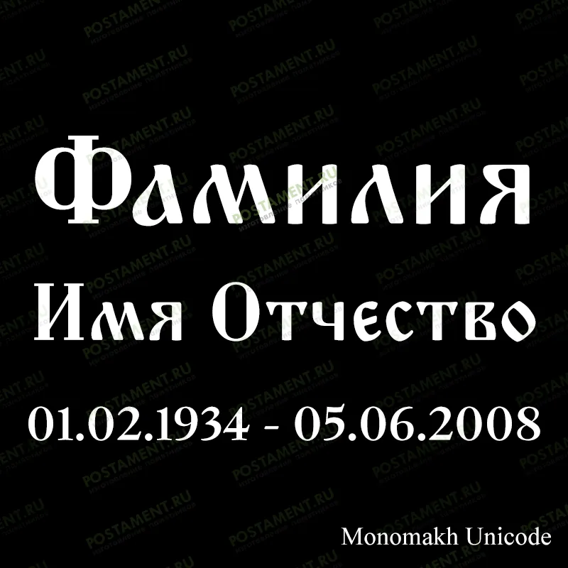 лазерная гравировка 91460