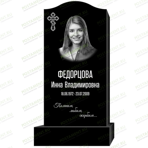 Памятник для девушки стандартное оформление 95316