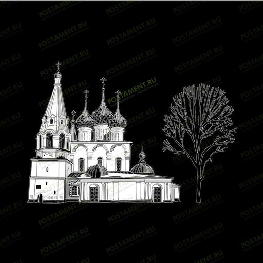 Гравировка храма на памятник