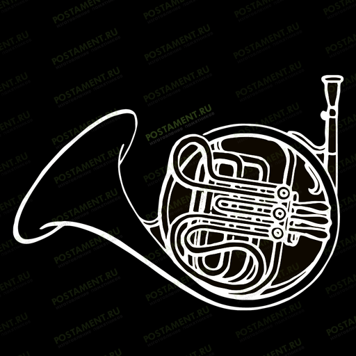 Валторна для гравировки на памятник