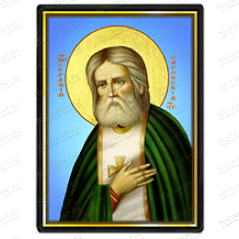 Икона Серафима Саровского на керамике на памятник