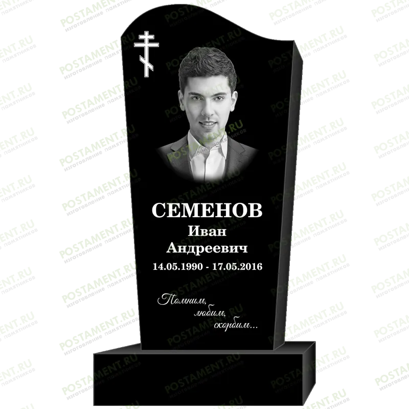 Как оформить памятник мужчине 95330