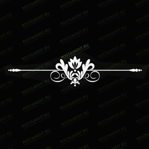 виньетка как элемент оформления памятника 96015