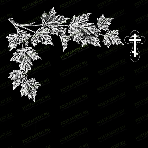 Кленовые ветви с крестом - оформление памятника