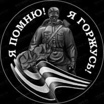 Фигура воина 91540