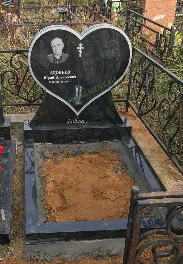 Слова на надгробии деда