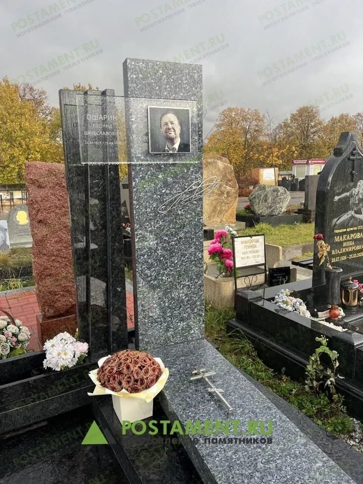 Комплекс из Блу Перл и стекла