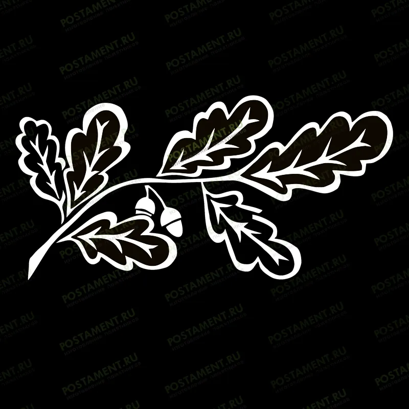 Дубовые листья для оформления памятника дедушке